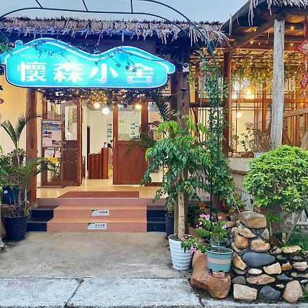 House Of Wisdom Apartment Renhua Ngoại thất bức ảnh