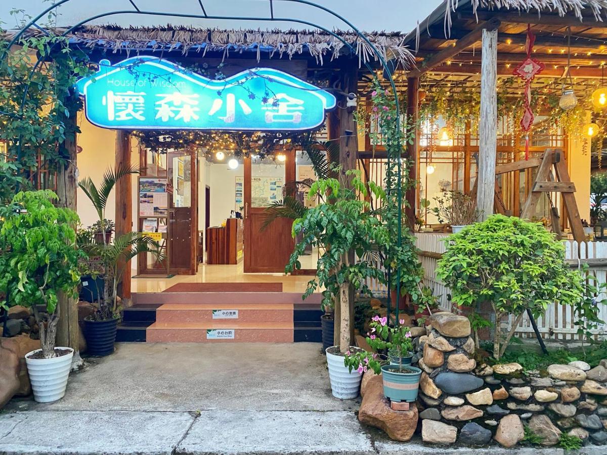 House Of Wisdom Apartment Renhua Ngoại thất bức ảnh