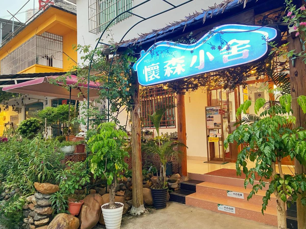 House Of Wisdom Apartment Renhua Ngoại thất bức ảnh