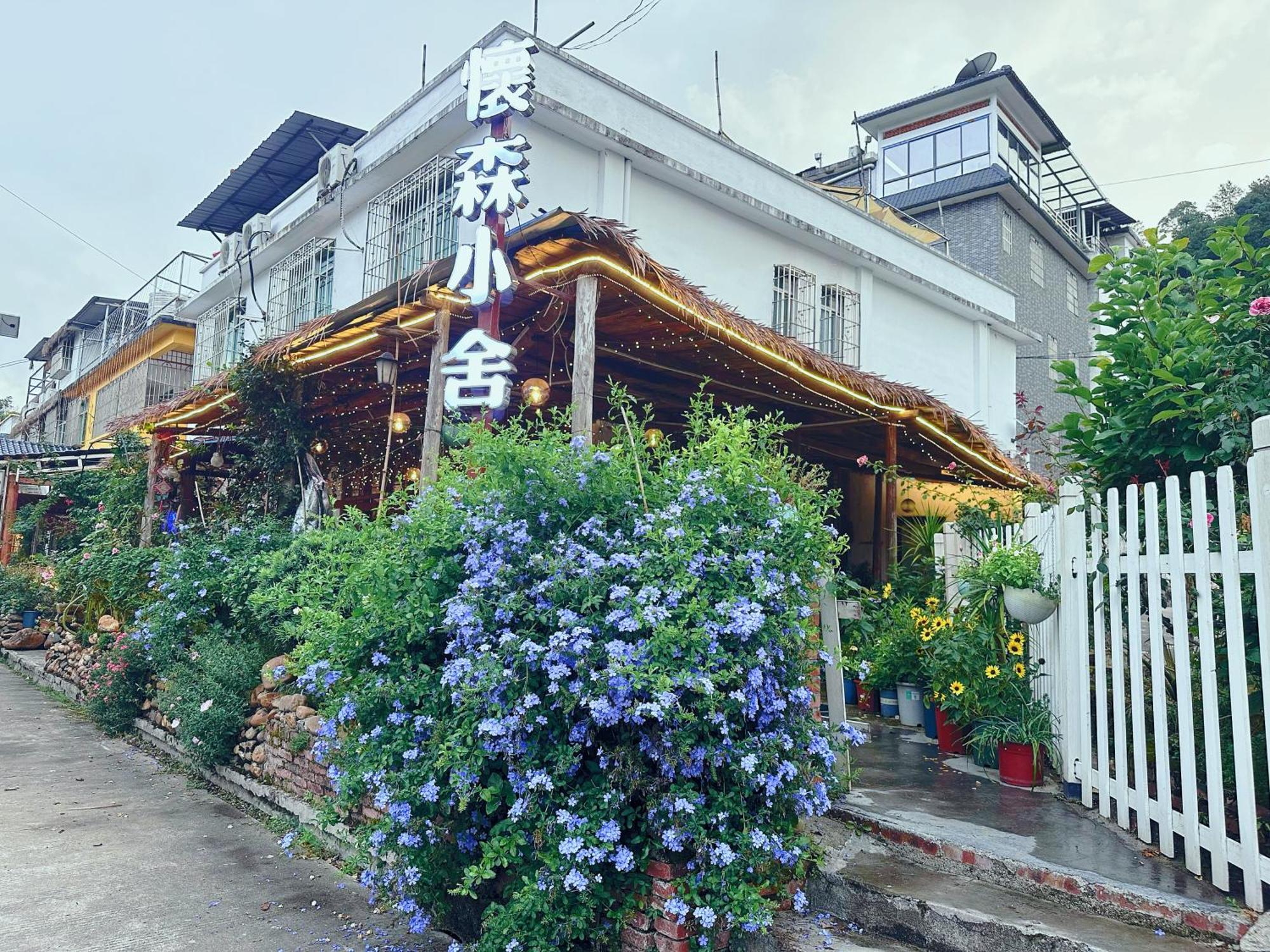 House Of Wisdom Apartment Renhua Ngoại thất bức ảnh